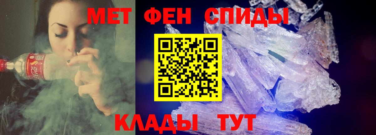 АМФ 97% Коркино