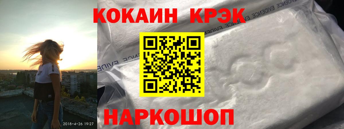 Cocaine 97%  Кокаин 99%  Коркино  как найти закладки  Вход с VPN 