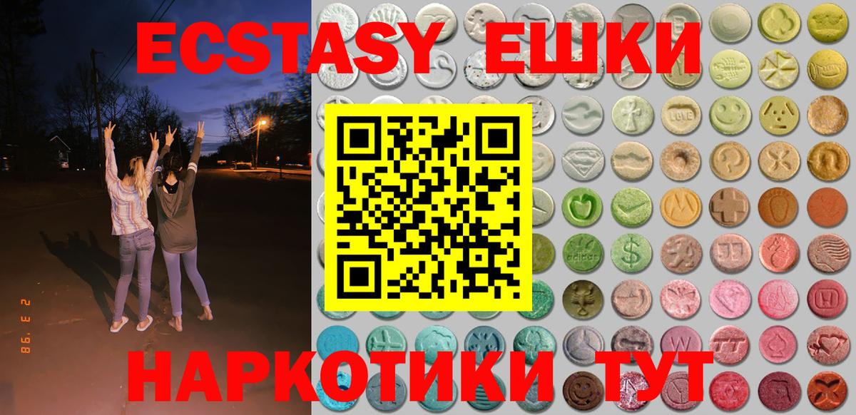 ЭКСТАЗИ Philipp Plein  Экстази  Коркино  Вход с VPN  Ecstasy Punisher 