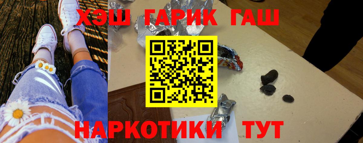 купить   Вход с VPN  ГАШ hashish  Коркино  ГАШИШ AMNESIA HAZE 