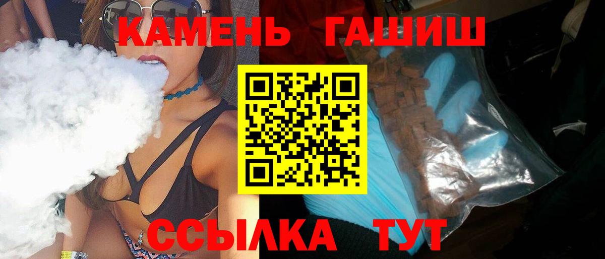 Гашиш Изолятор Коркино