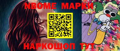дистиллят марихуана Кинель