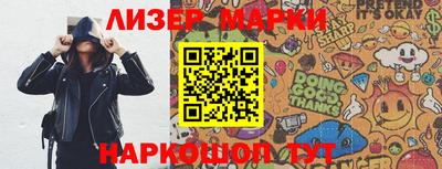 MESCALINE Шахты