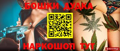 дистиллят марихуана Кинель