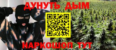 соль курить ск Кингисепп