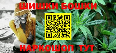 ПСИЛОЦИБИНОВЫЕ ГРИБЫ Шебекино