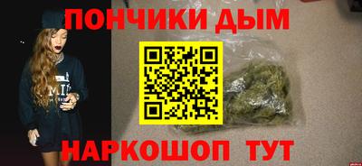 дистиллят марихуана Кинель