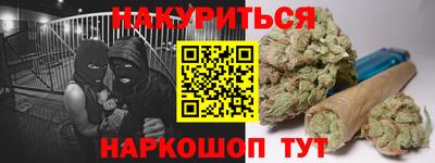 дистиллят марихуана Кинель
