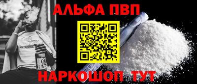 соль курить ск Кингисепп