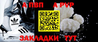 соль курить ск Кингисепп