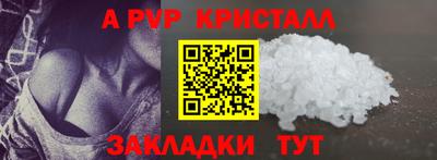 соль курить ск Кингисепп