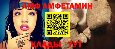 каннабис Шелехов
