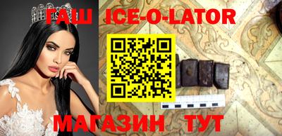 гашик Кимры