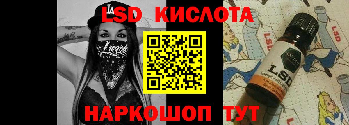 Коркино  LSD-25 экстази кислота  Вход с VPN  LSD-25 экстази кислота 