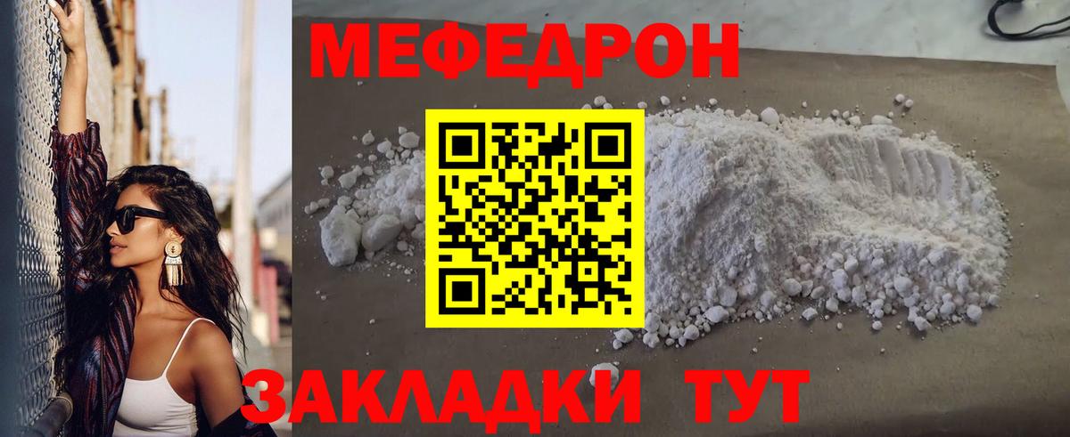 Кокаин Коркино