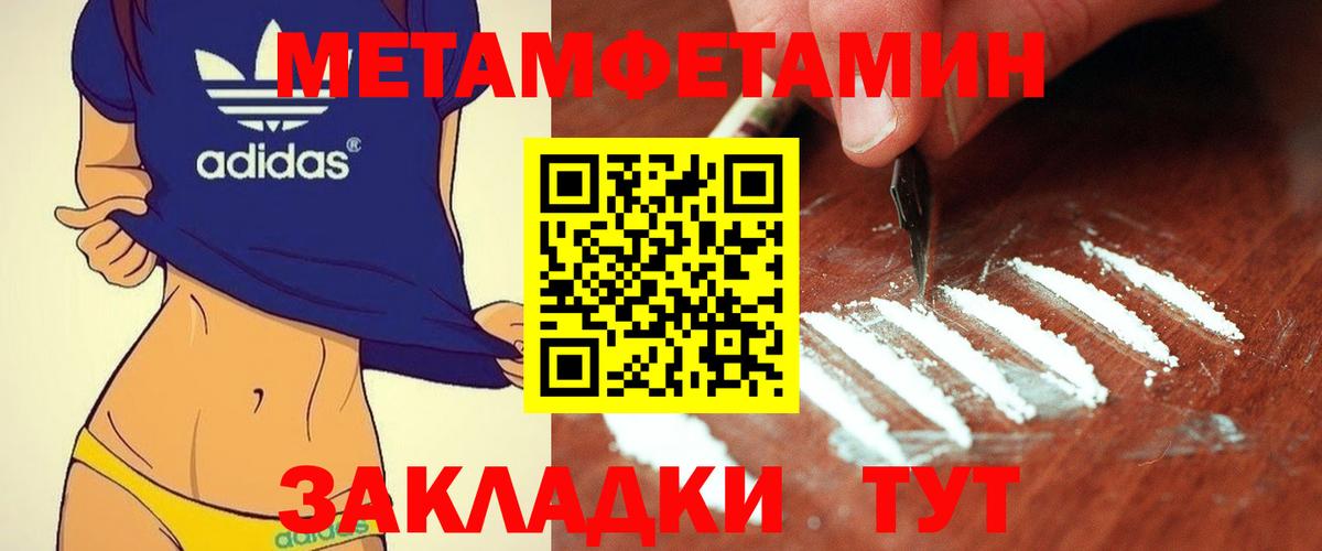 МЕТАМФЕТАМИН витя  Вход с VPN  МЕТАМФЕТАМИН  Коркино 