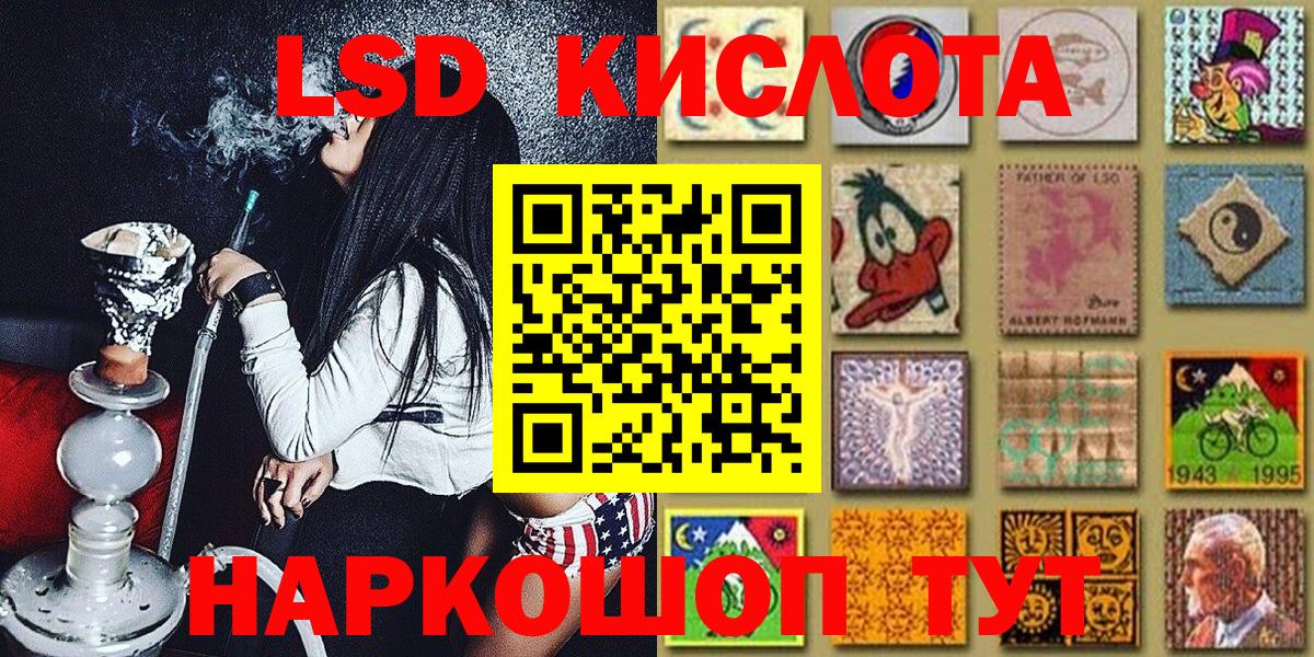 Коркино  Марки N-bome 1500мкг  Вход с VPN 