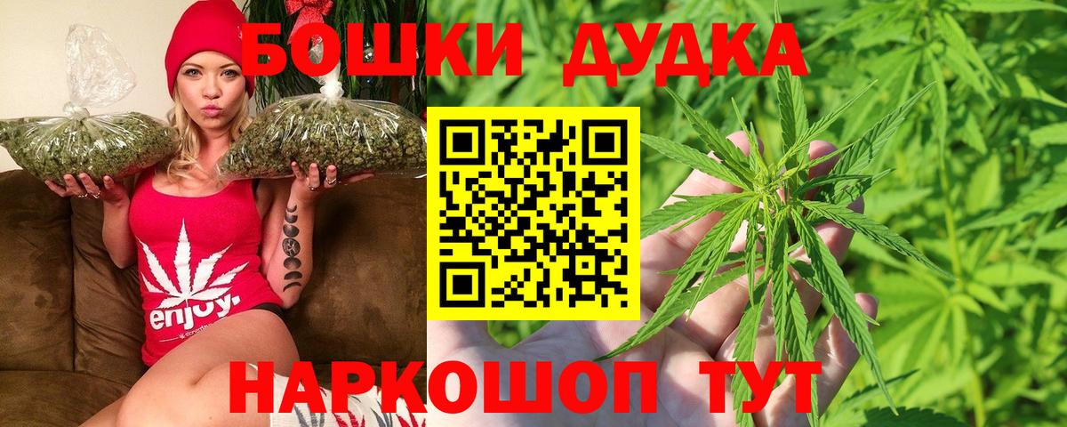 Канабис THC 21%  Бошки Шишки White Widow  Марихуана семена  Коркино  Вход с VPN  Канабис ГИДРОПОН 