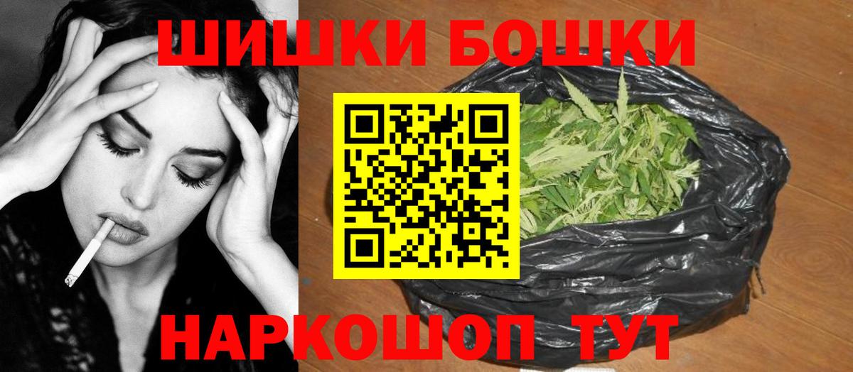 Канабис план Коркино
